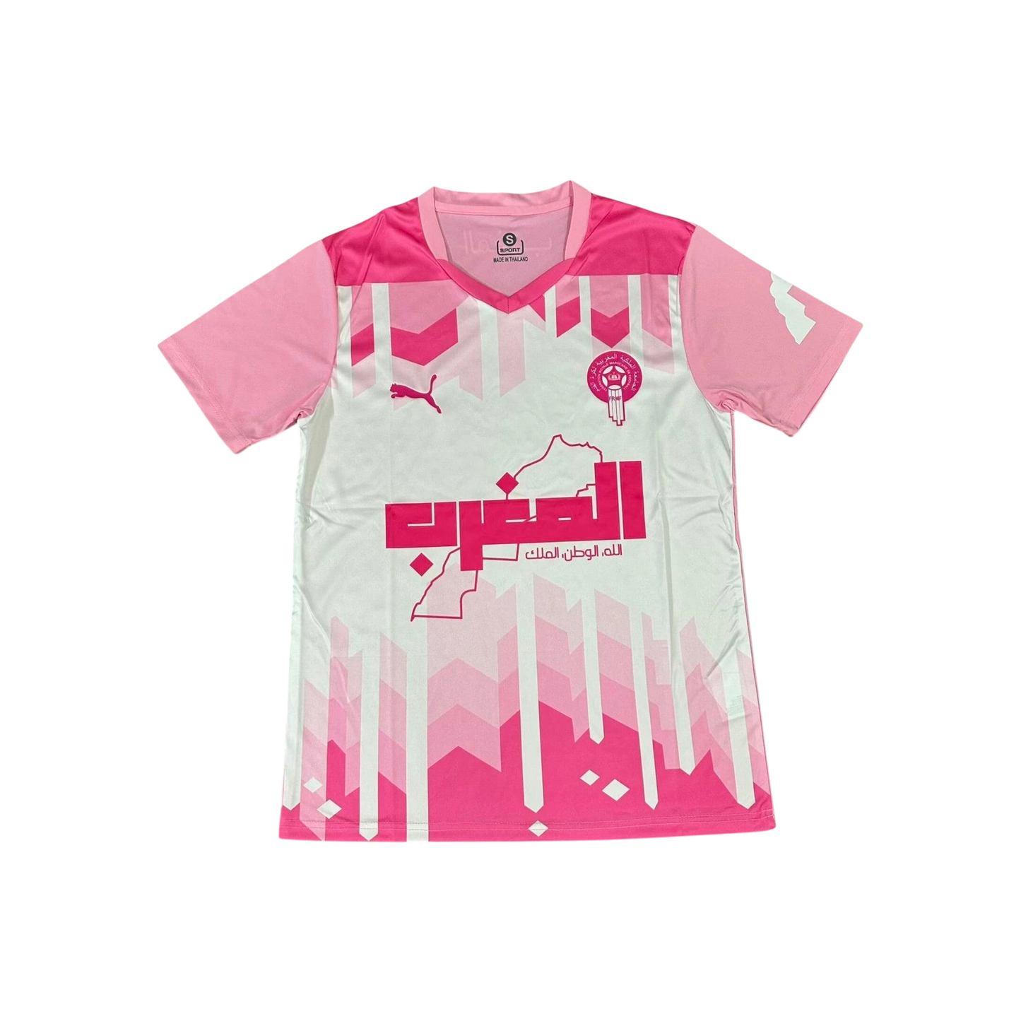 Morocco Pink 2026 World Cup Jersey